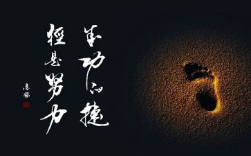 《名人成才故事》读后感5篇