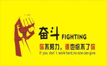 名人传的,读后感参考6篇