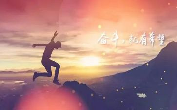 读了名人故事的心得5篇
