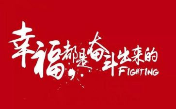 名人传记读后感5篇