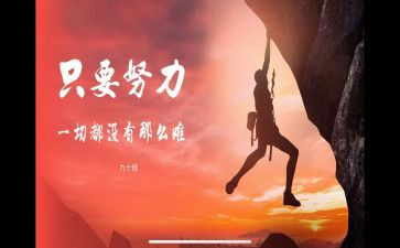 名人作文读后感6篇