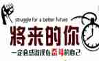 名人及事迹6篇