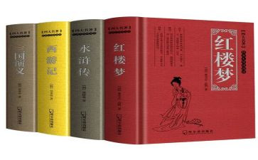 语文名著读后感800字7篇