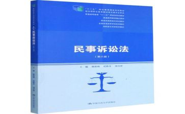 抗诉民事申请书7篇