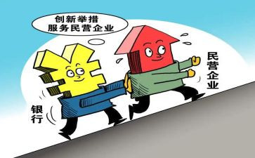 民营工作总结6篇