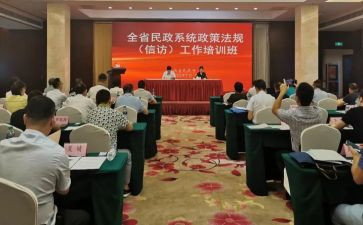 2023民政工作计划模板6篇