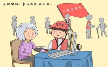 民政所个人总结5篇