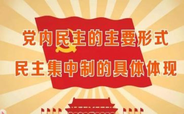 民主法治村创建工作总结6篇