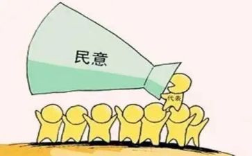 民主评议党员个人工作总结5篇
