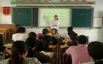 数学观摩课活动心得5篇