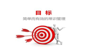 2024新目标作文优质8篇