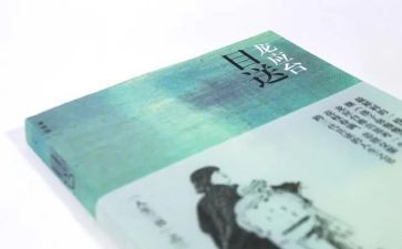 目送目送读后感6篇