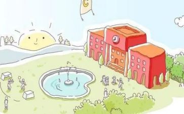 回访母校心得5篇