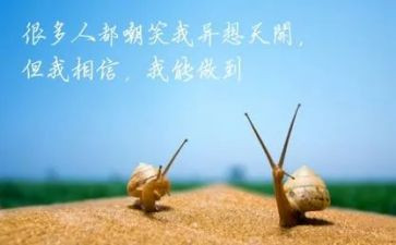 难忘的人作文400字5篇
