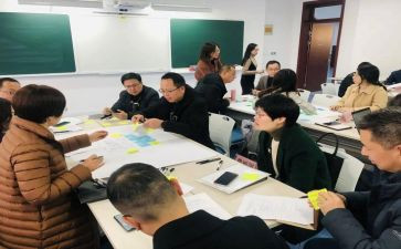 四年级第一学期班主任工作计划推荐8篇