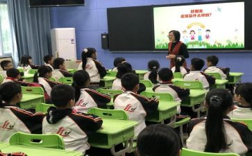 小学二年级班主任计划-班主任工作计划7篇