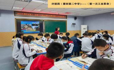 初二年级主任工作计划6篇
