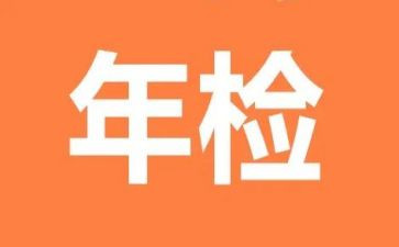 2023年检验工作总结最新6篇