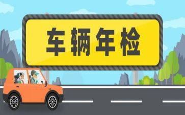 幼儿园年检自查报告推荐7篇