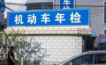 幼儿园年检工作报告5篇