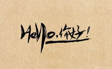 你好朋友教案7篇