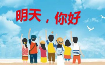 你好朋友教案精选8篇