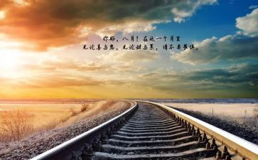 你好朋友教案通用7篇