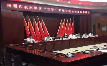 农办年度工作计划7篇