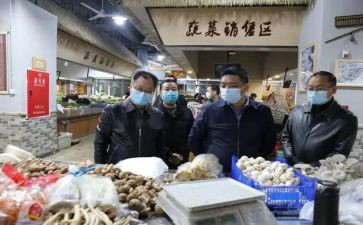 农贸市场市场调研报告7篇