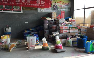 农资销售月工作计划6篇