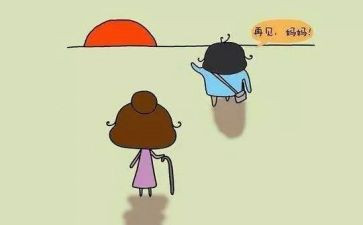 大六班上学期保育工作计划7篇