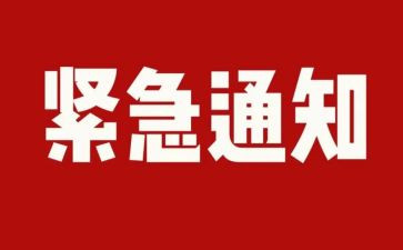 安全隐患大排查工作总结7篇