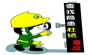 档案安全隐患排查自查报告6篇