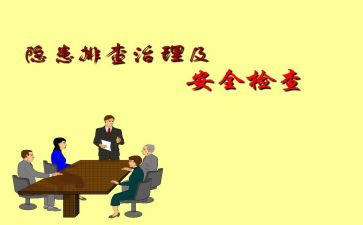 学校安全大排查工作总结6篇