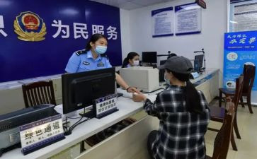派出所事迹8篇