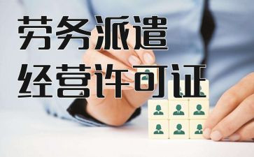 派遣工合同参考8篇