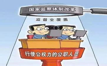 派驻纪检监察组2023工作计划6篇