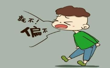 叛逆心得5篇