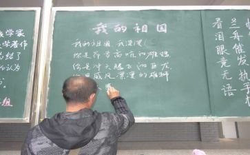 配班个人工作总结5篇