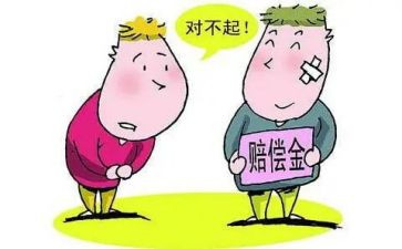 事故赔偿款申请书6篇