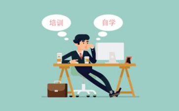 培训完后的心得参考8篇