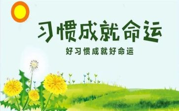 幼儿园双培养工作计划7篇