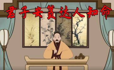 扶贫讲话稿6篇
