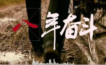 扶贫个人对户工作计划8篇