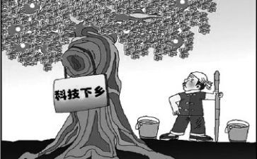幼儿园贫困申请书8篇