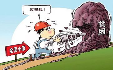 学生贫困生申请书精选8篇