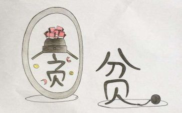 高中助学贫困申请书优秀8篇