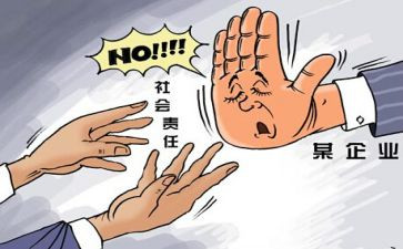 工作总结品德5篇
