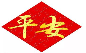 平安社区社区工作计划6篇