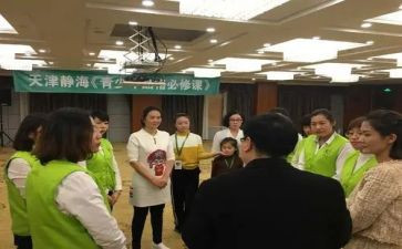 品格课心得体会8篇